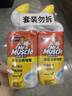 威猛先生（Mr Muscle）洁厕灵 750g*4瓶 柠檬草香 洁厕剂 洁厕液厕所马桶除垢去渍去异味 实拍图
