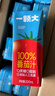 一颗大  100%NFC番茄汁 0添加 西红柿汁无糖果汁饮料整箱礼盒200ml*10盒 实拍图