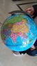 得力(deli)Ф25cm学生办公地球仪 教学研究用品/启蒙摆件10岁男孩7-14岁女孩玩具礼物生日礼品 实拍图