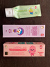 啵乐乐（Pororo）儿童牙膏6-12岁防蛀含氟奥拉宝宝固齿牙膏修复牙龈护理80g*3 实拍图