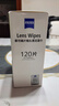 zeiss蔡司擦镜纸 眼镜擦拭湿巾 相机镜头一次性清洁湿巾纸布120片 实拍图