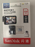 闪迪（SanDisk）256GB TF（MicroSD）4K内存卡 行车记录仪 监控摄像头专用 循环录制20,000小时 高耐用存储卡 实拍图