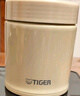 虎牌（TIGER）焖烧杯大容量真空不锈钢焖烧保温便当盒MCH-A50C-CK米白色500ml 实拍图