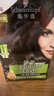 施华蔻（Schwarzkopf）怡然染发霜5.0/9麦芽浅棕 染发剂植物染发膏自己染男女盖白发 实拍图