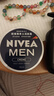 妮维雅（NIVEA）男士护肤品控油保湿细致毛孔套装(deep洁面+男罐润肤霜) 实拍图
