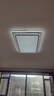 雷士照明（NVC）LED室内吸顶灯客厅大灯现代简约灯饰灯具智能调光政府补贴包安装 实拍图