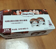 哈根达斯（Haagen-Dazs） 经典巧克力口味冰淇淋2杯分享装共116g 实拍图