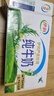 伊利纯牛奶整箱 250ml*24盒 优质乳蛋白 严选牧场 礼盒装 8月底产 实拍图