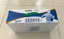 蒙牛【新鲜日期】低脂高钙牛奶250ml*24盒 早餐健身伴侣 送礼盒装 实拍图
