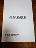 菲耐德【冠军代言】iPad电池大容量苹果平板电脑2018/2020年款迷你Pro/Air/mini电板更换维修换新 mini4电池-A1538/A1546/A1550 实拍图