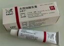 【原研进口】立思丁 夫西地酸乳膏 15g:0.3g/盒 实拍图