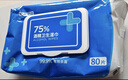 京东京造 75%酒精湿巾80片*3包 杀菌率99.9% 湿纸巾 卫生消毒湿巾纸 实拍图