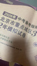 备考2026 北京中考备考指南 物理 北京市重点城区3年真题2年模拟试卷 刷题中考真题汇编 晒单实拍图