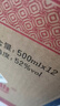 剑南春 简装 醇酿经典绵竹大曲 52度 500ml*12瓶 整箱装 浓香型白酒 实拍图