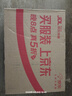 标康 DDS1986家用单相电表电子式交流电能表出租屋电度表火表10(40)A 实拍图