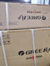 格力（GREE）天仪（云欢同款）新一级变频冷暖56℃自清洁家用节能壁挂式卧室空调挂机以旧换新 家电国家补贴15% 天仪 1.5匹 一级能效 实拍图