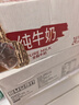 德亚（Weidendorf）德国进口全脂高钙纯牛奶200ml*24盒 整箱装学生营养早餐 实拍图