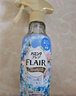 花王（KAO）衣物柔顺剂520ml 香氛持久留香防皱去除静电儿童衣服护理柔软剂 实拍图