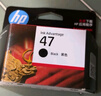 惠普（HP）47原装大印量黑色墨盒 适用hp 4825/4826打印机 实拍图