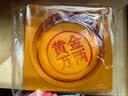超市同款大福月饼黄金万两 咸蛋黄肉松芋泥麻薯中秋节糕点零食 400g 实拍图