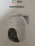 萤石C8C 4G网络室外监控家用摄像头 双云台360全景智能摄像头 流量免费用 永久流量 300万像素 实拍图