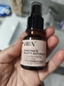 HBN发光水2.0精萃化妆水熊果苷焕提亮肤色补水保湿敷精华水 10ml 实拍图