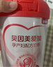 贝因美爱加孕产妇奶粉 0段 孕期哺乳期妈妈适用 含乳铁蛋白+叶酸 700g*1罐 实拍图