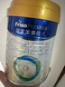 美素佳儿（Friso）皇家幼儿配方奶粉 3段（1-3岁幼儿适用）800g 乳铁蛋白 (新国标) 实拍图