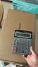 得力（deli）【超级爆款】12位金属面板语音计算器 水晶大按键大屏幕财务计算器 办公用品 皓月银77550 实拍图