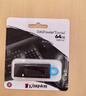 金士顿（Kingston）64GB USB3.2 Gen 1 U盘 DTX 大容量U盘 时尚设计 轻巧便携 学习办公投标电脑车载通用 实拍图