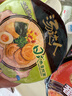 统一汤达人 日式豚骨拉面 杯面 83g*12杯 整箱装 方便面速食面泡面 实拍图