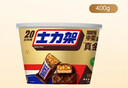 士力架 花生夹心巧克力 碗装20条400g 休闲零食 糖果 生日礼物 送礼 实拍图