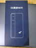 纽曼5g随身wifi移动wifi6免插卡多网通无线上网卡便携式车载无限路由器全国通用流量2025款全程不限速 实拍图