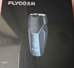 飞科（FLYCO）智能剃须刀电动刮胡刀双头全身水洗旋转式便携迷你男士胡须刀生日礼物送男友父亲FS889蓝色 实拍图