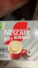 雀巢（Nestle）【樊振东同款】咖啡粉2合1无蔗糖速溶冲调饮品盒装24条264g 实拍图