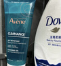 雅漾（Avene）控油净肤洁面凝胶200ML*2 敏肌清痘洗面奶温和去角质清洁乳男女 实拍图
