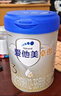 爱他美（Aptamil）卓傲幼儿配方奶粉3段（12—36月龄） 800g*1罐  卓傲自护益生元 实拍图