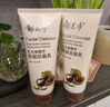郁美净洗面奶乳木果保湿洁面乳水润不紧绷易冲洗100g 实拍图