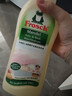 Frosch羊毛真丝洁净洗衣液750ml *3 羽绒服清洗 蓬松柔软 德国原装进口 实拍图