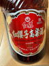 红荔牌高粱白酒 53度浸泡酒5L 广东米酒泡酒养生酒泡药材青梅酒高度酒 实拍图