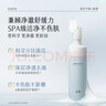 谷雨氨基酸洁面泡沫180ml*2 深层清洁温和洗面奶洁面乳 实拍图