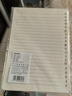 得力（deli）文具A5/60张活页本替芯20孔笔记本子活页纸考研复习作业本横线单本NA560-2 实拍图