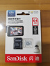 闪迪（SanDisk）64GB TF（MicroSD）4K内存卡 行车记录仪 监控摄像头专用 5,000小时录制 重复读写高耐用存储卡 实拍图