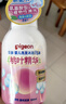 贝亲（Pigeon）贝亲桃叶精华洗护组（ 爽身露200ml+洗发沐浴二合一 500ml） 实拍图