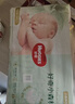 好奇（Huggies）小森林纸尿裤M50片(6-11kg)尿不湿心钻【透氧顶配更低敏】 实拍图