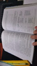 深度学习 deepseek教程(异步图书出品) 实拍图