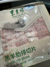 东来顺 内蒙古羔羊原切肋排羊肉片400g 火锅羊肉卷 清真中华老字号 实拍图