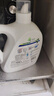 威露士清可新洗衣液松木香18.5斤（3L瓶+2.25L+2L袋x2）除菌除螨除霉味 实拍图