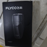 飞科（FLYCO） 剃须刀电动刮胡刀双头全身水洗智能须刨便携式迷你男士胡须刀生日送男友礼物 FS887黑色【小巧便携 全身水洗】 实拍图