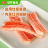 安井 V形仿蟹肉 240g 1包 鱼糜含量50%+锁鲜装蟹肉棒蟹味棒火锅食材 实拍图